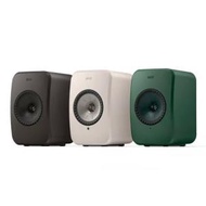 KEF LSX II LT 無線音響系統(綠色)