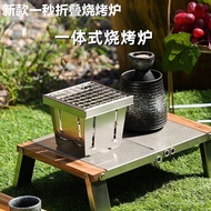 Foldable Small Stove Surround Portable Stainless Steel Outdoor Barbecue Grill Upgrade New Style Pock