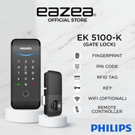 PHILIPS EK5100-K Digital Gate Lock | 5 IN 1 | PIN Code, Fingerprint, RFID Access, Key, Wi-Fi | HDB G