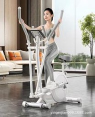 英爾健家用磁控橢圓機 室內健身器材靜音踏步太空漫步機 免安裝