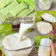 [HALAL Food] Raw Coconut Soy Milk Powder 0 Added Sucrose Fitness Nutritious Meal Replacement Breakfa