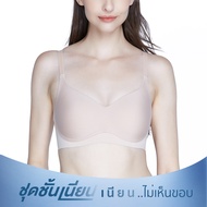 Wacoal ชุดชั้นเนียน บราไร้โครง Smartsize ไร้ตะเข็บ รุ่น WB5X21