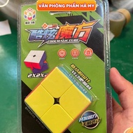 Genuine 2x2 Rubik's Cube - Smooth Rotation, No Squeaking 185-12