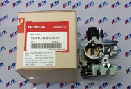 เรือนลิ้นเร่ง&แมพแท้*เบิกศูนย์ SCOOPY-I ปี2017-2019 16410-K81-N01