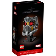 LEGO Super Heroes Star-Lord's Helmet 76251