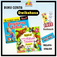 DWIBAHASA Koleksi Cerita Haiwan Teladan Pengajaran Bacaan Suku Kata Bewarna Buku Cerita Kanak Kanak ( Melayu &amp; English)