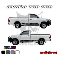 สติกเกอร์ลายข้าง TRD PRO งานตัด สามารถติดตั้งเองได้ง่ายๆ พร้อมส่ง