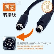 灼識光纖熔接機充電器熔纖機外接電源配接器適用於ai-7/6c/7c