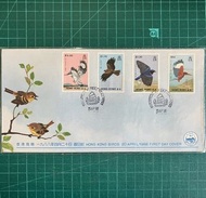 1988 香港 香港雀鳥 首日封