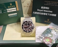 Rolex 116610LN 黑十（40mm）（已停產）