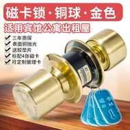 Aibio gold Magnetic Card Lock Old Style Spherical Card Hotel Lock Indoor Apartment Hotel Hotel Card 