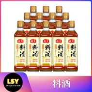 🌟现货 Ready Stock🌟 海天 - 古道料酒  Haday - Cooking Seasoning Wine 450ml