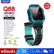 【ส่งไวจากกทม.】Q88 Q19 Q12 Q20 ส่งจากไทย smart watch สมาร์ทวอทช์ นาฬิกาไอโมเด็ก นาฬิกาโทรได้ นาฬิกาไอโม่ นาฬิกา imoo เด็ก 2G/4G ใส่ซิมได้ โทรเข้า-ออกได้ Smart Kids เมนูภาษาไทย ถ่ายรูปได้ มีกล้อง ของแท้100%