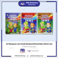 [PME Bookshop] Sri Saujana Marketing: Siri Menguasai Jawi Pandai Membaca/Menulis/Buku Aktiviti Jawi - Buku Kerja Kanak