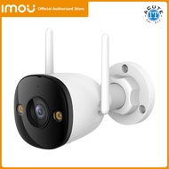 Imou Dahua Bullet 3 Human Detection Smart Color Night Vision Outdoor POE 3MP 2K Security CCTV Camera