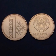 Belarus/collectible/souvenir
