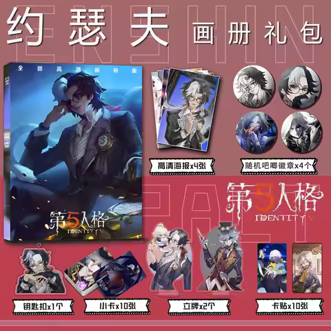 Identity V Joseph Photographer Artbook Photo Book Poster Acrylic Stand Photocard Card Sticker Keycha