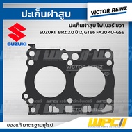 VICTORREINZ Steel Cylinder Head Gasket RSUBARU BRZ 2.0 Year 12 GT86 FA20D 4U-GSE
