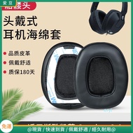 Skullcandy Crusher Earmuffs Wired Earphone Cover Sponge