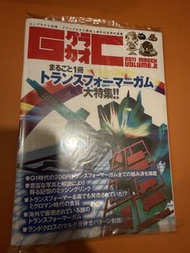 Transformers Mandarake catalog 變形金剛 食玩