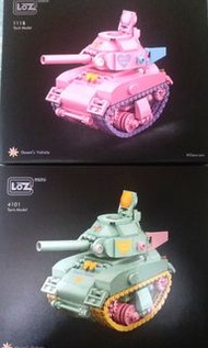 LOZ   Mini Tank Puzzle Model  X 2. 迷你坦克車積木x 兩盒