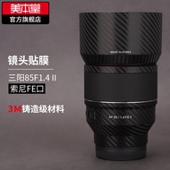 Meibentang Suitable for Sanyang AF85F1.4 FEII Lens Protective Film samyang85f1.4 Sticker All-Inclusi