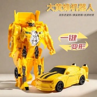 One Step Transformation Car Toy Boy 3 One 6 Year Old Children King Kong Educational Boy Transformati