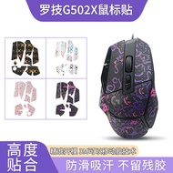 Suitable For Logitech G502X/XPLUS Sticker Mouse Film XP Wireless Version Anti-Slip Sticker Printing 