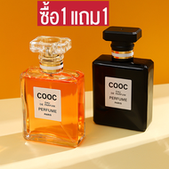 ซื้อ1แถม1ฟรี!!! สินค้าพร้อมจัดส่ง เพิ่มลงรายการที่ชอบได้เลยค่ะน้ำหอม COOC COCOSILIYA EAU DE PARFUM น้ำหอมแฟชั่น（  50MLX50ML) น้ำหอมยอดฮิต