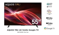 Sharp HN7000X 4K UHD Google QLED TV | 55” 65” 75” 85” 98” | 144Hz  | 4TC55HN7000X 4TC65HN7000X 4TC75