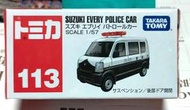 全新 絕版 TOMICA 113 No.113 Suzuki Every Police Car 警車 警察車