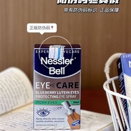 Nessler Bell Blueberry Lutein Eye Spray Eye Wash Eye Lotion Eye Care Lotion