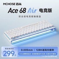 MCHOSE Michael Ace 68 Air Magnetic Axis Mechanical Keyboard for Gaming Wired Low Latency Customizabl