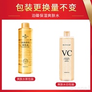 Watson vc Toner Flagship Store Official Authentic Large Bottle Hydrating Moisturizing Anti-Wrinkle F