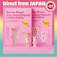 【Sonny Angel 20th ANNIVERSARY Limited Edition】with 20th anniversary figure benefit/direct from japan