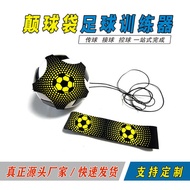 Football Ball Bag Ball Ball Device Primary School Students Ball Control Practice Football Training B