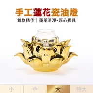 [Made In Taiwan] Handmade Porcelain Lotus Oil Lamp Set-Large-Light Gold- (Total 6 Colors) Out Of Pri