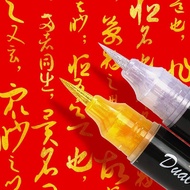 Large-Capacity Glitter Pen Glitter Glitter Glitter Pen Glittering Butterfly Pen Painting Hook Line C