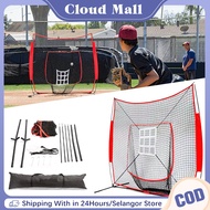 7 x 7 Ft Baseball and Softball Practice Hitting and Pitching Net with Carry Bag