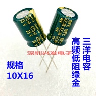 35V470UF High Frequency Capacitor LCD Power Supply Brand New Electrolytic Capacitor 470UF 35V 10X16