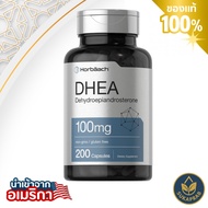 Prepare to deliver horbaach DHEA 50mg and 100mg non-GMO gluten supplements.