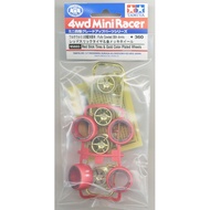 Tamiya 95665 Fully Cowled Mini 4WD 30th Anniversary Red Slick Tires & Gold Plated Wheels (Mini 4WD)
