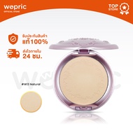 แท้พร้อมส่ง Etude House Secret Beam Powder Pact SPF36 PA+++ 15g (NEW 2025) แป้งเนื้อเบา ปกปิด ดูไม่โ