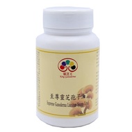 靈芝王 - 至尊靈芝孢子油 700毫克X90粒 軟膠囊 保肝護肝 强化免疫功能 有益心血管系統