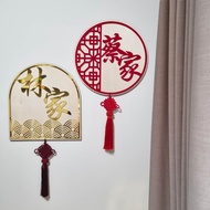 Made in SG | Personalised CNY Home Decoration | Chinese New Year