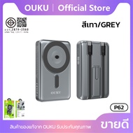 แบตสำรองชาร์จไร้สาย OUKU P62 10000mAh ชาร์จเร็ว รองรับมือถือ Smart watch 15W พร้อมสายชาร์จ