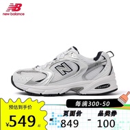 New Balance NB新款男鞋女鞋情侣530系列MR530SG夏季透气经典复古休闲运动鞋老爹鞋 白色MR530SG 4.5/37