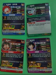 (街機)(港版) 七龍珠英雄卡 咭super dragonball heroes sdbh CP咭 BMT12-ICP全套。不散賣！！