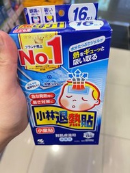 小林退熱貼成人/兒童