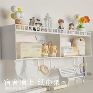 Room bedside storage rack, dormitory essentials, bed storage organizer, wall tissue rack